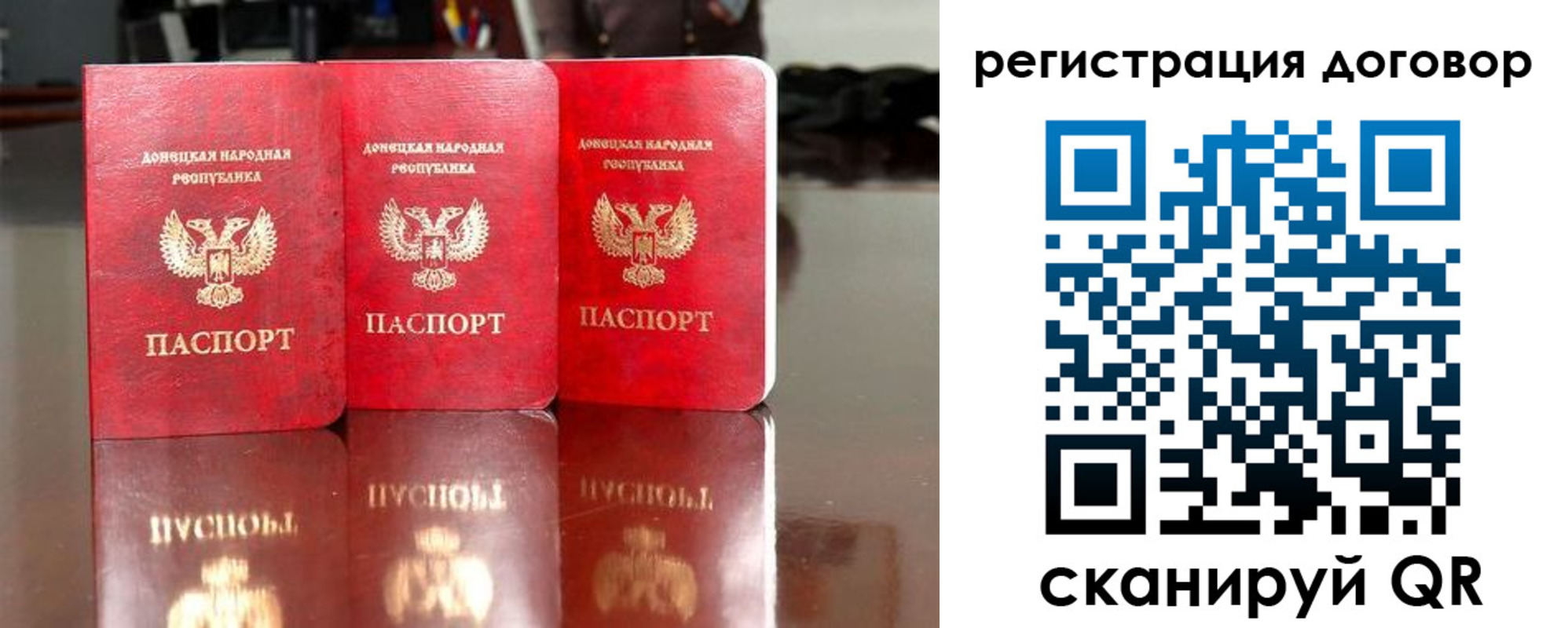 миграционный учет в Москве